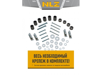 Защита картера для BAW Tonik 2010-н.в. 1.3 MT бензин NLZ сталь с крепежом / Баф Тоник