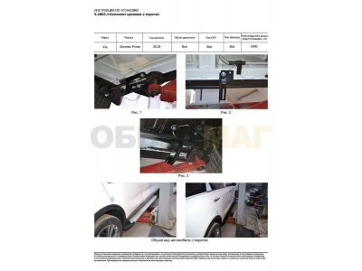 Пороги алюминиевые Rival Silver New для Kia Sorento Prime 2018-2021