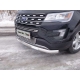 Защита передняя овальная короткая с ДХО 75х42 мм ТСС для Ford Explorer 2015-2017